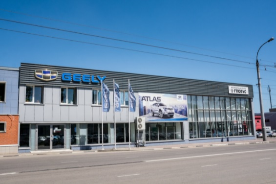 Geely Автоцентр Глобус
